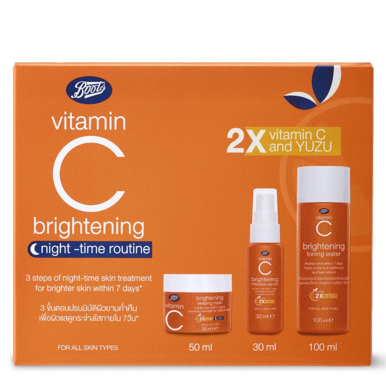Vitamin C Skincare Set Night Brightening Set Boots Skincare Routine Overnight Glow Set Radiance Boosting Skincare