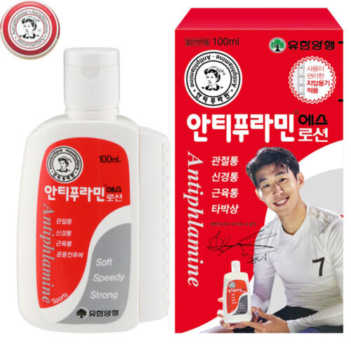 Yuhan Antiphlamine S Massage Lotion 100ml
