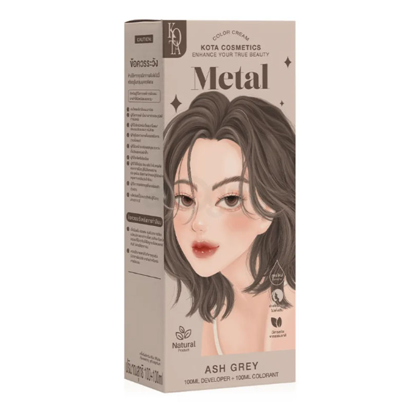 ash grey hair color metallic hair dye ammonia free hair color organic hair dye nourishing hair color Kota Cosmetics hair color
