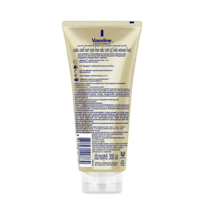 Vaseline-Gluta-Hya-Serum-Burst-Lotion-Flawless-Glow-–-300ml-5