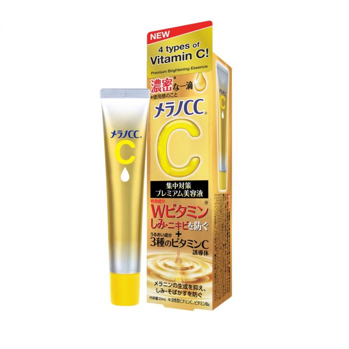 Anti-Spot Essence