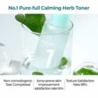 NUMBUZIN NO.1 PURE-FULL CALMING HERB TONER 300ML